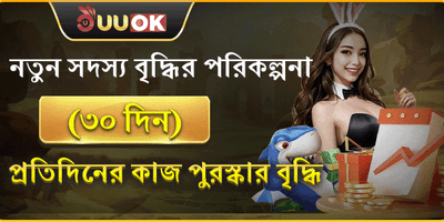 100% Welcome Bonus
