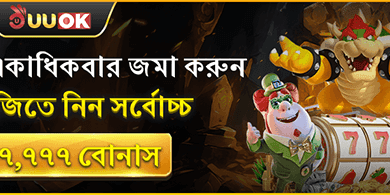 Daily Rebate Offer