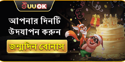 Hot Slot Free Spins Offer