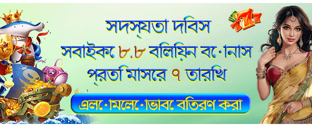 জয়া৯৯৯ স্লটস গেম
